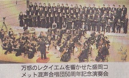 創立50周年記念演奏会_c0125004_15501376.jpg