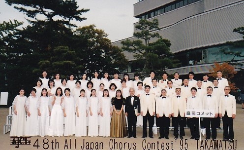 第48回全日本合唱コンクール_c0125004_19011485.jpg
