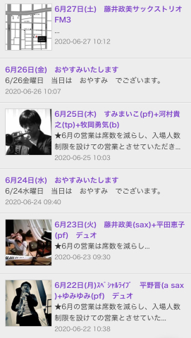 Jazzlive Cominジャズライブカミン 広島 明日7月21日からの演目_b0115606_10441947.jpeg