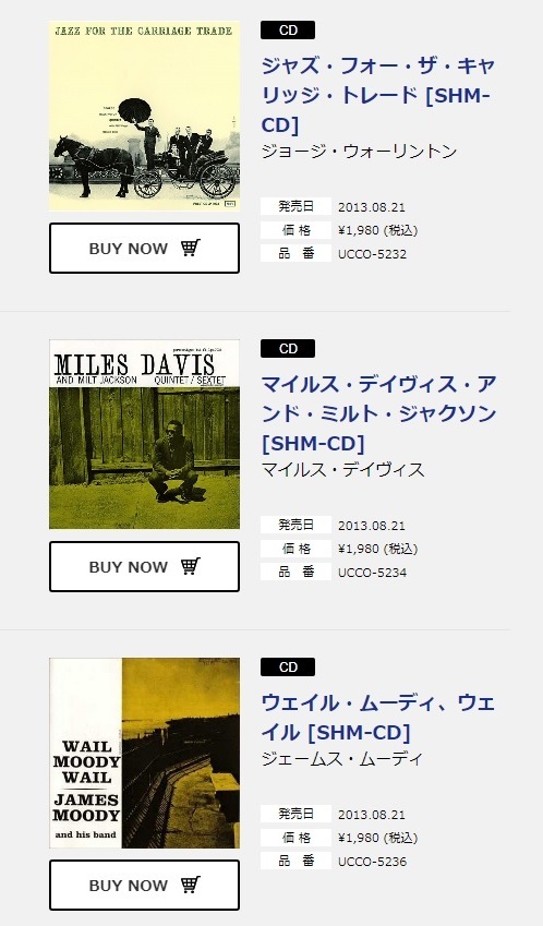 ブルーノートVSプレステージ_b0109511_15433970.jpg