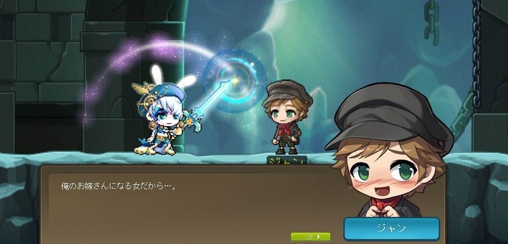 メイプルストーリー 記憶の沼 モラス クリア 金属帝国 ヴェルフェ メイプルストーリー 記憶の沼 モラス クリア 金属帝国 ヴェルフェ