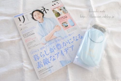 【熱中症対策に】リンネルの付録 * kippis ハンディ扇風機がイイ_b0351624_15123862.jpg
