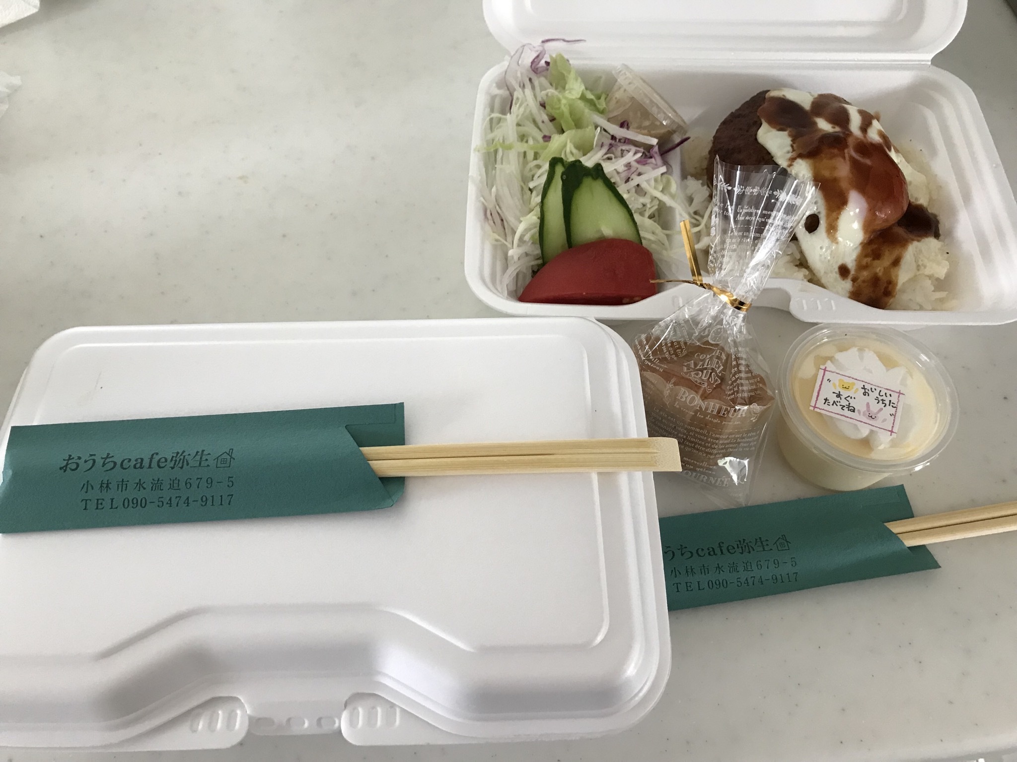 ワンコインランチ♪_b0170834_16092525.jpeg