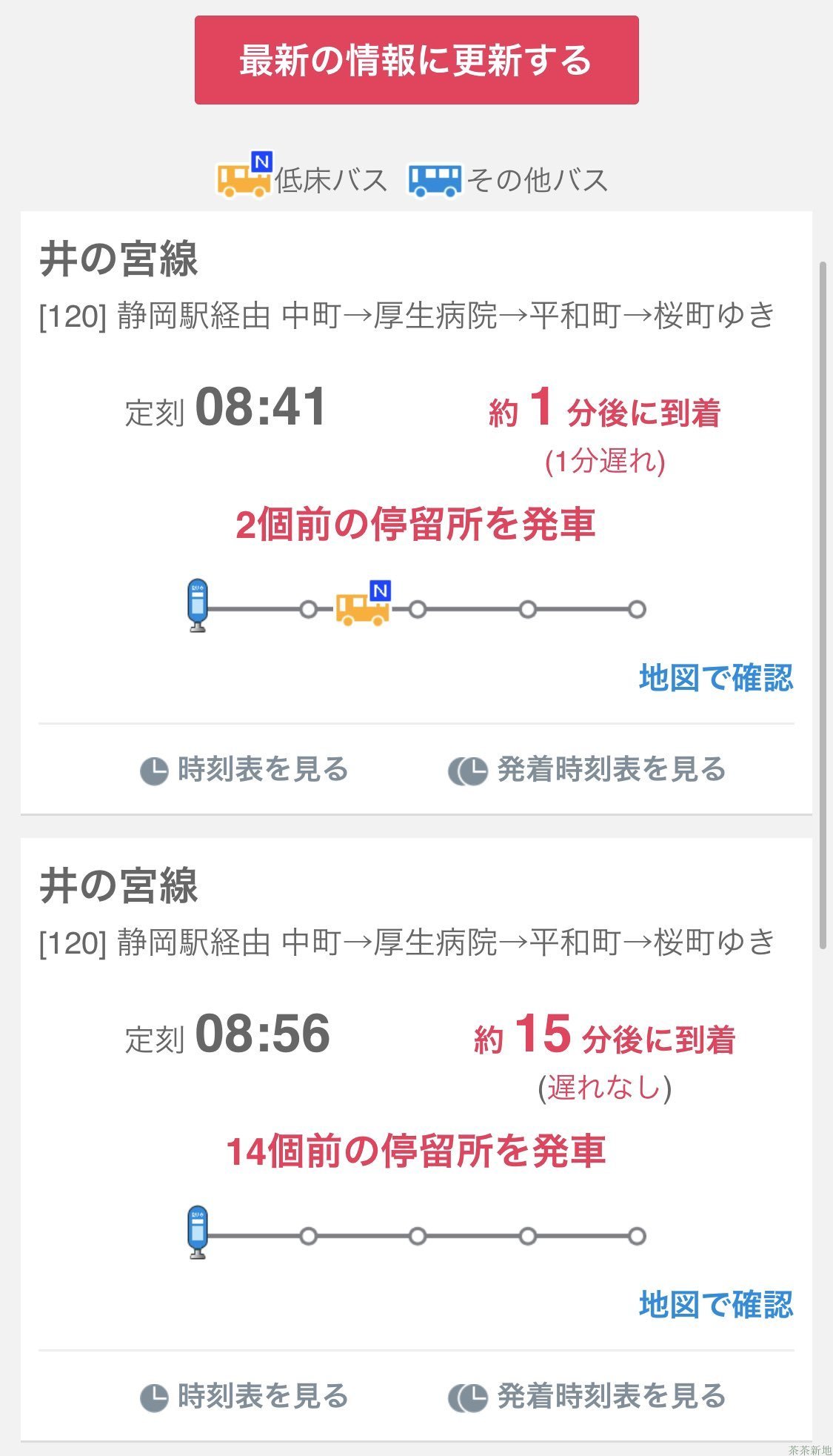 世界お茶まつり2019に行ってきた!_c0404636_22570225.jpeg
