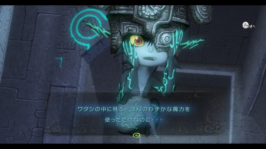 ゼルダの伝説 トワイライトプリンセスhd感想 追記あり 横縞感想館