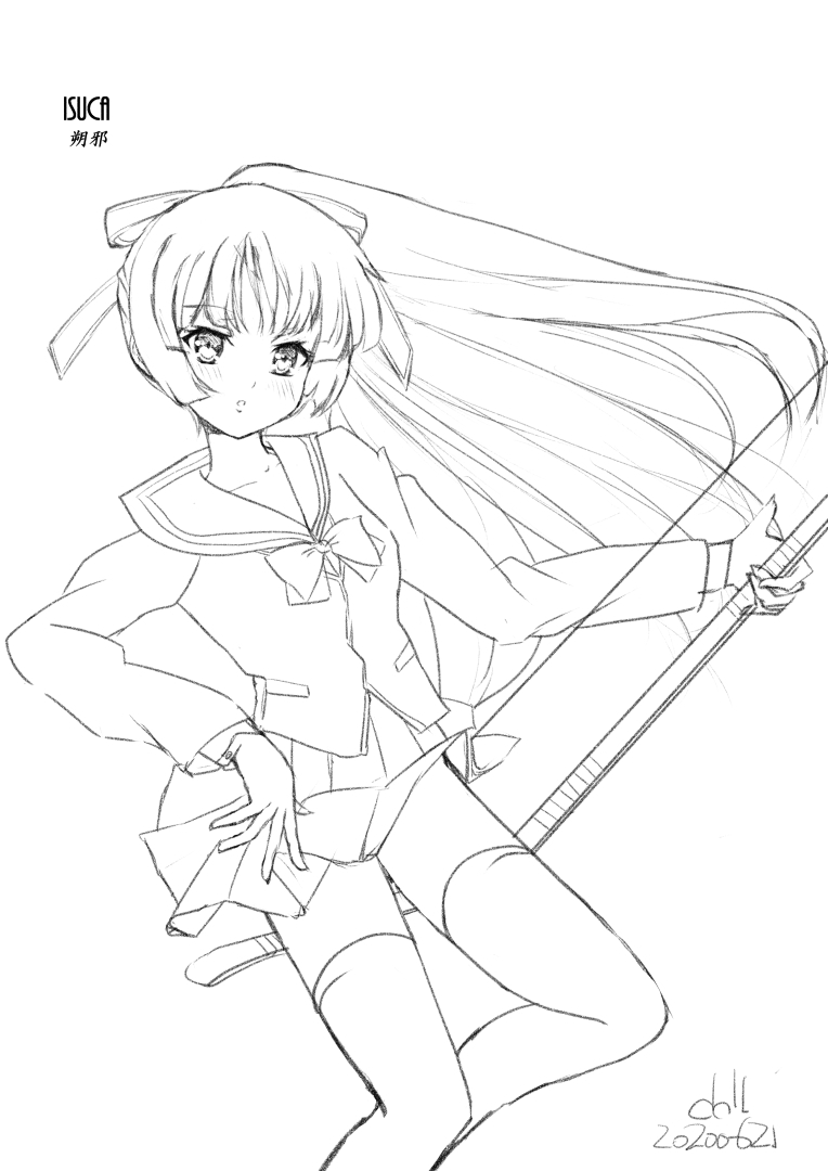 イラスト Isuca 島津朔邪さん 2次創作 06 21 ヴァレッタの休日 まったり気分をあなたに イラスト Isuca 島津朔邪さん 2次創作 06 21 ヴァレッタの休日 まったり気分をあなたに