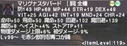 ★翼もつ女神 リリス連戦実況_e0401547_19040068.png