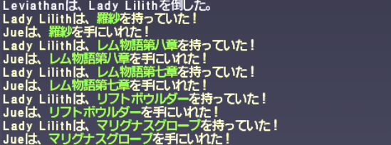 ★翼もつ女神 リリス連戦実況_e0401547_21341303.png