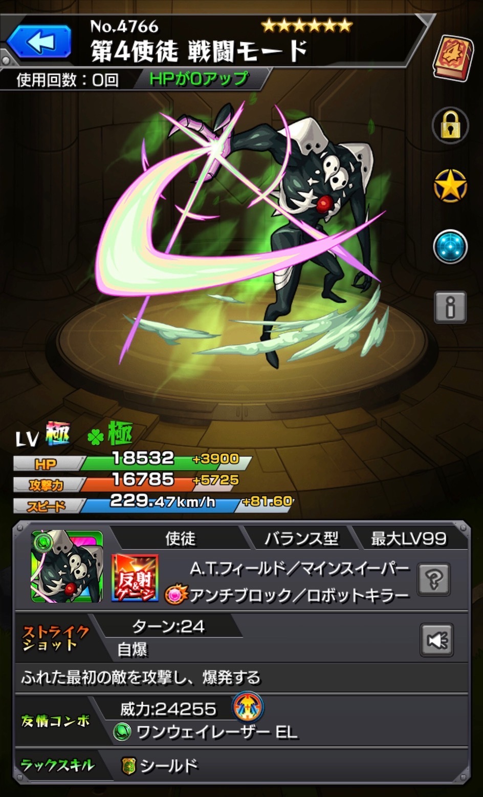 モンスト 運極0体まであと11体 5月のエヴァコラボで運極数を稼ぐ 降臨クエスト編 ゲームに漫画 時々看護師 モンスト 運極0体まであと11体 5月のエヴァコラボで運極数を稼ぐ 降臨クエスト編 ゲームに漫画 時々看護師