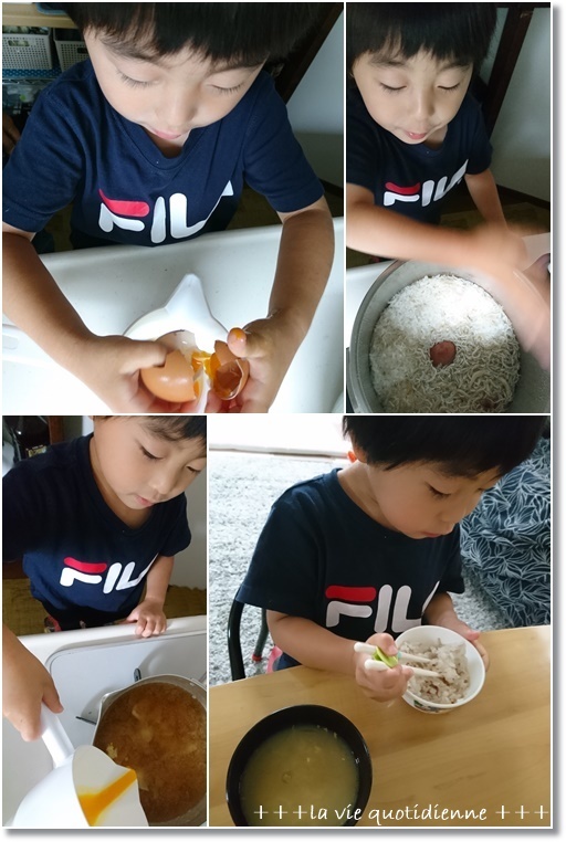 【王子食堂】しらすと梅の炊き込み御飯とキャベツと卵のお味噌汁&姫のオッサン化_a0348473_06410690.jpg