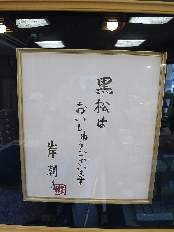 あなたの中のオピニオンリーダー。_b0141773_23211686.jpg