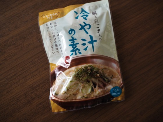 インスタント冷や汁_a0258686_11095515.jpg