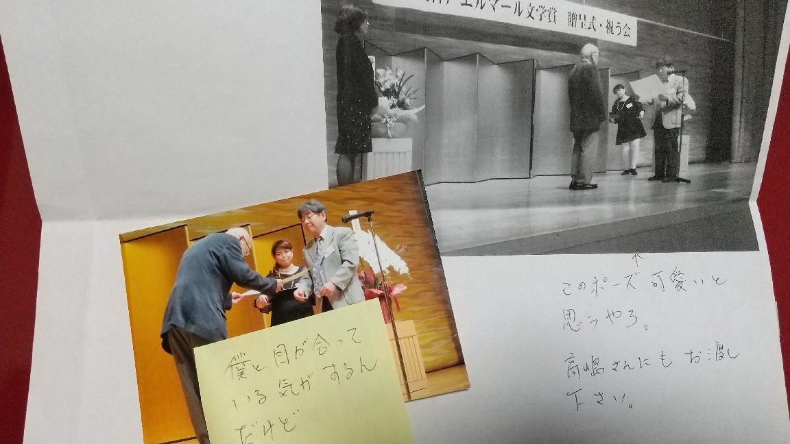 仲間の訃報。_c0109891_22302806.jpg