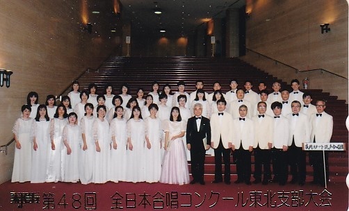 第４８回全日本合唱コンクール東北_c0125004_21272860.jpg