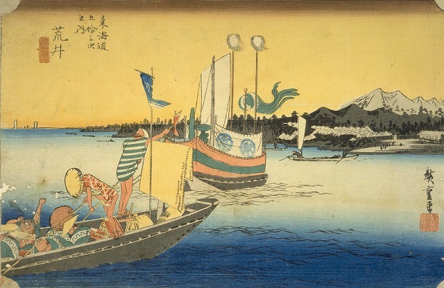 Amazon.co.jp: 東海道五拾三次: 保永堂版 (謎解き浮世絵叢書