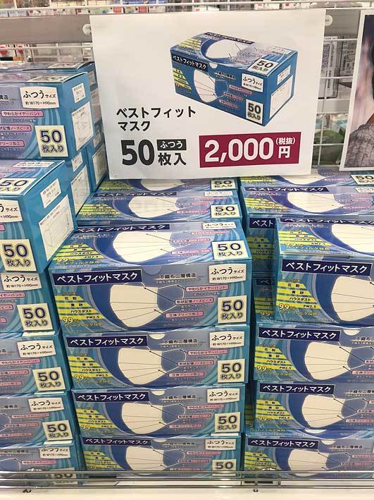 2020.06.22 ダイソーで2000円って..._c0016718_16180861.jpg