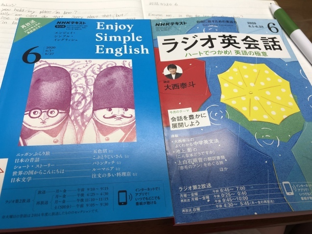 英語と読書 Curiosity
