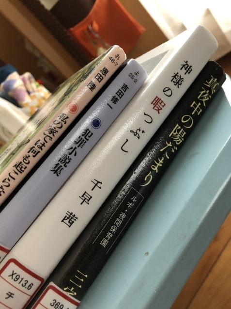 英語と読書 Curiosity 英語と読書 Curiosity