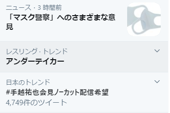 アンダーテイカーが引退を表明_c0390222_14541961.png