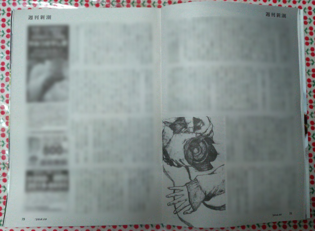 週刊新潮「雷神」挿絵 第23回〜24回_b0136144_01314236.jpg