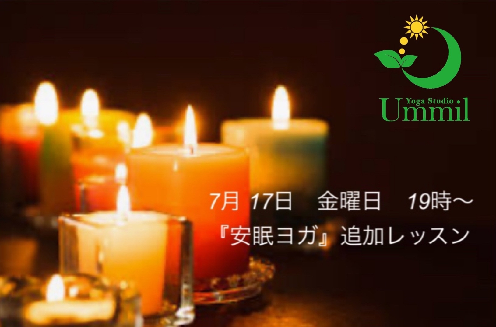 *ヨガレッスン追加のご案内*_b0383560_14264852.jpg
