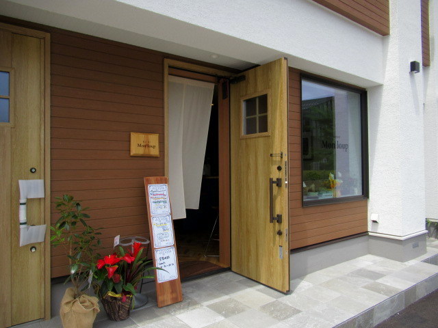 おいしいお料理とお酒・Mon loup-モン ルー * 中軽井沢駅前に New Open!_f0236260_13345863.jpg