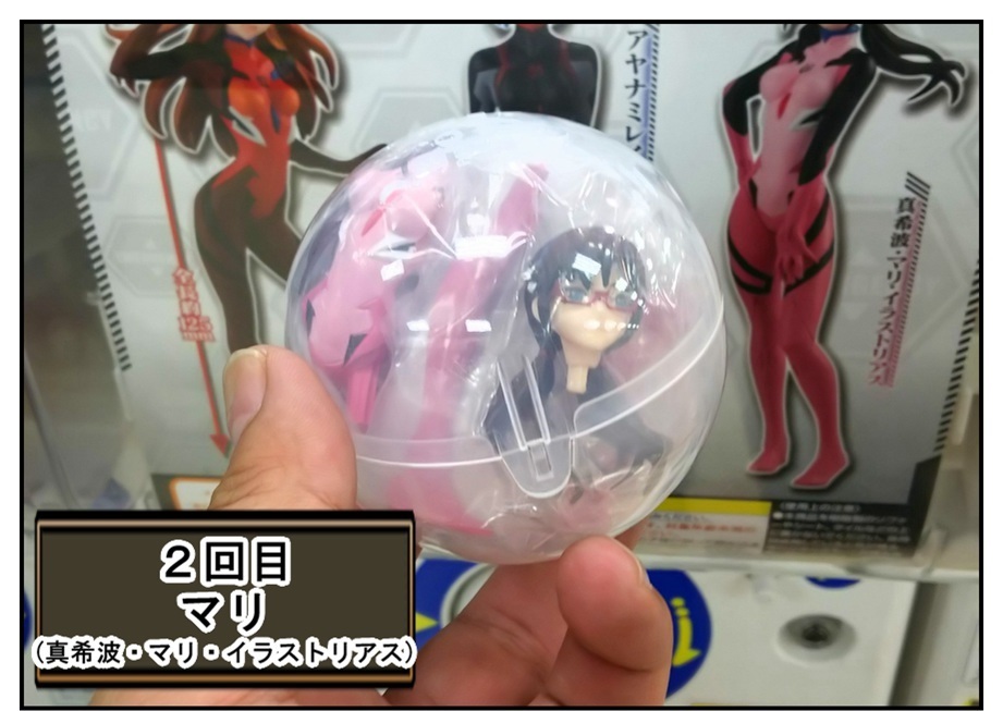 ガシャポートレイツ シン エヴァンゲリオン劇場版 Bob Expo