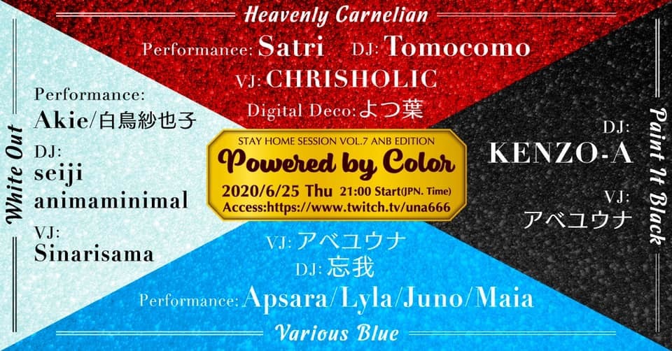 6/25 Stay Home Session Vol.7 ANB Edition Powered by Color_c0311698_12134927.jpg