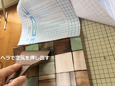 収納扉を再リメイク♪_f0372998_21064953.jpg