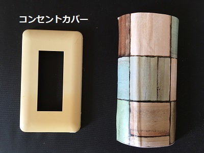 収納扉を再リメイク♪_f0372998_21072244.jpg