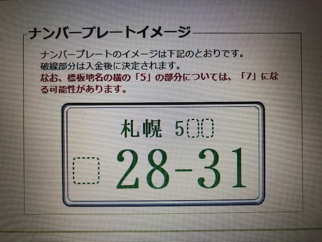★ヴェルファイア・ヴォクシー65後期・ヴォクシー75系 3台のご成約ッ!(^_^)★(白石店)_c0161601_18593714.jpg