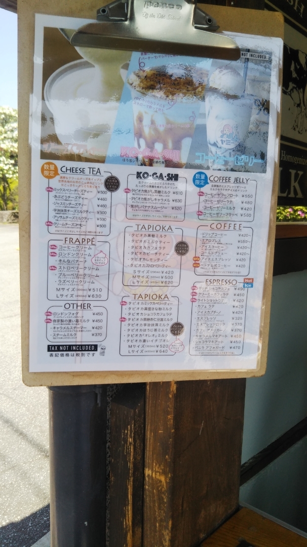 ヤミースイーツ_f0076001_23062219.jpg