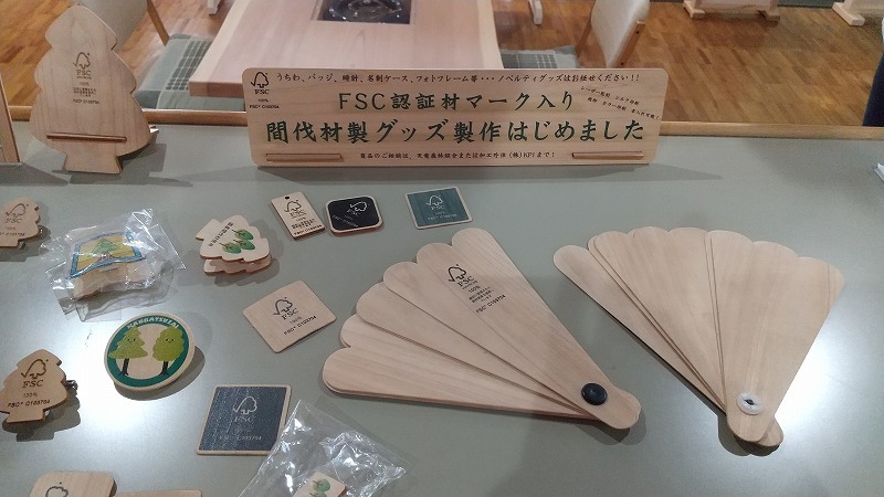 天竜森林組合を視察!_d0050503_07264078.jpg