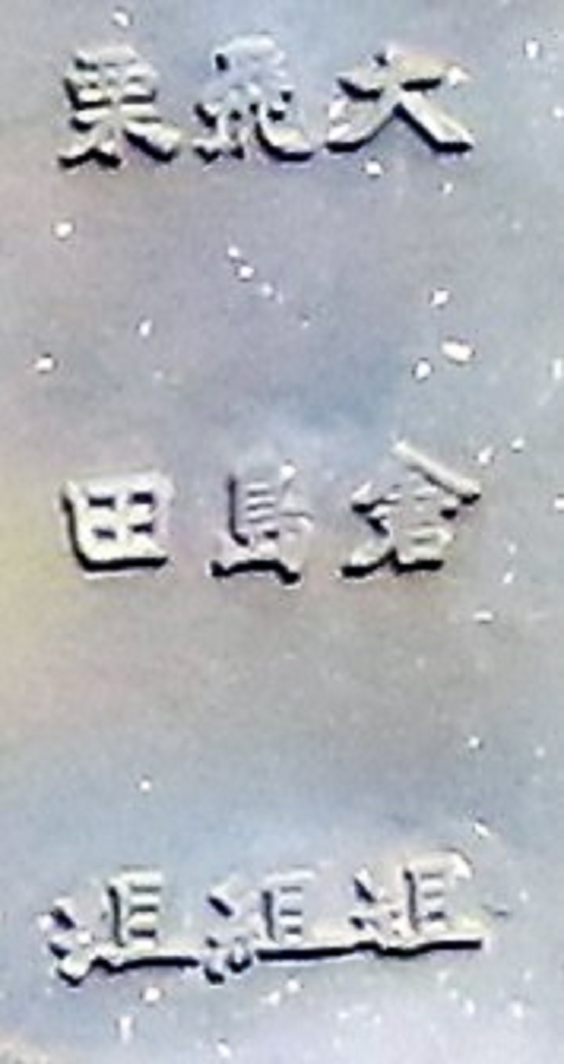 ダムとマグレヴ_f0076731_21200386.jpg