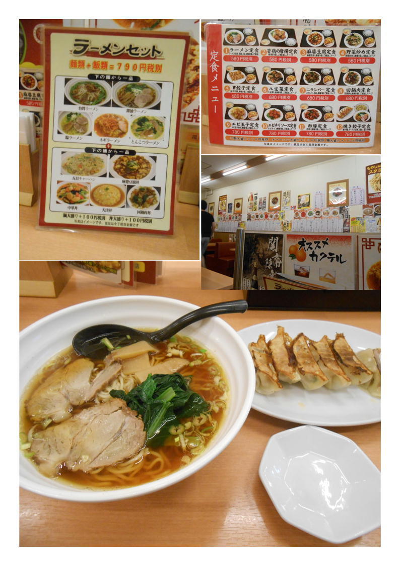 今日は夜も仕事、大宮から熊谷へ移動、少しの時間があり、お腹を満たす。「台湾ラーメン美食軒」。_f0388041_07264876.jpg