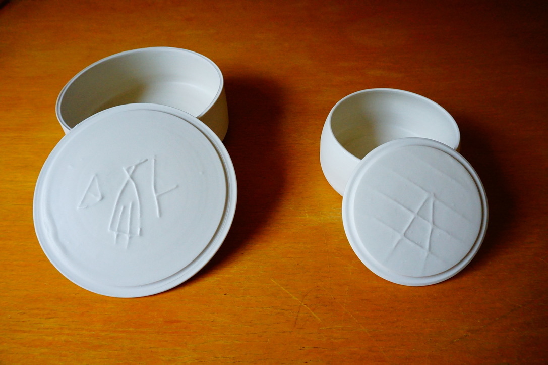 照井壮 磁器展 明日から始まります (6/24~29)_b0132442_16533340.jpeg