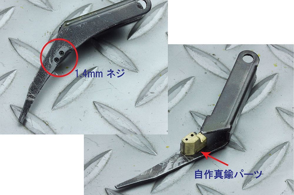 ハドソンのコルト M-1917の調整完了！ : 