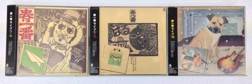 サウンドパック本店1Fより入荷&買取案内_e0191344_16254116.jpg