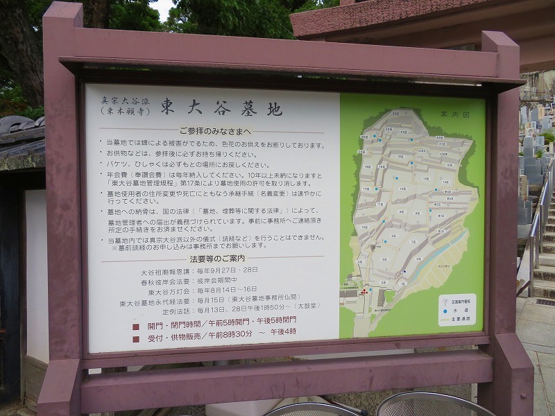 大谷祖廟 真宗大谷派 0622 ヒストリカル シェア 京都中心の四季 歴史 祭 大谷祖廟 真宗大谷派 0622 ヒストリカル シェア 京都中心の四季 歴史 祭