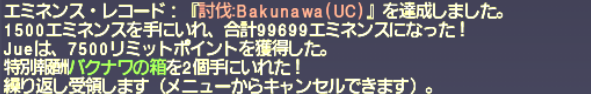 【ウォンテッド125】デマサルデーゲン【Bakunawa】_e0401547_19420003.png