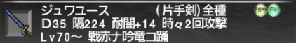 【ウォンテッド125】デマサルデーゲン【Bakunawa】_e0401547_20200475.png