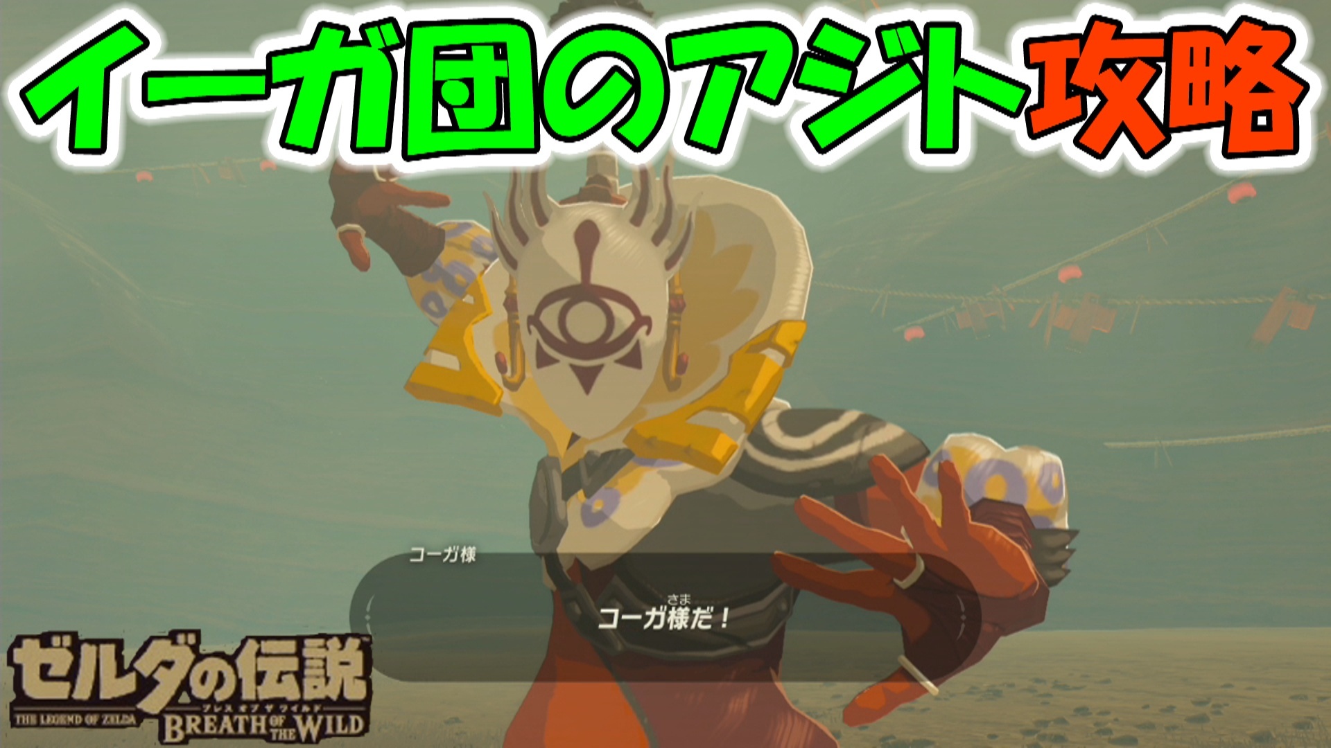 人気ダウンロード ゼルダ 宝箱 復活 ゼルダ ブレスオブザワイルド 宝箱 復活 人気ダウンロード ゼルダ 宝箱 復活 ゼルダ ブレスオブザワイルド 宝箱 復活