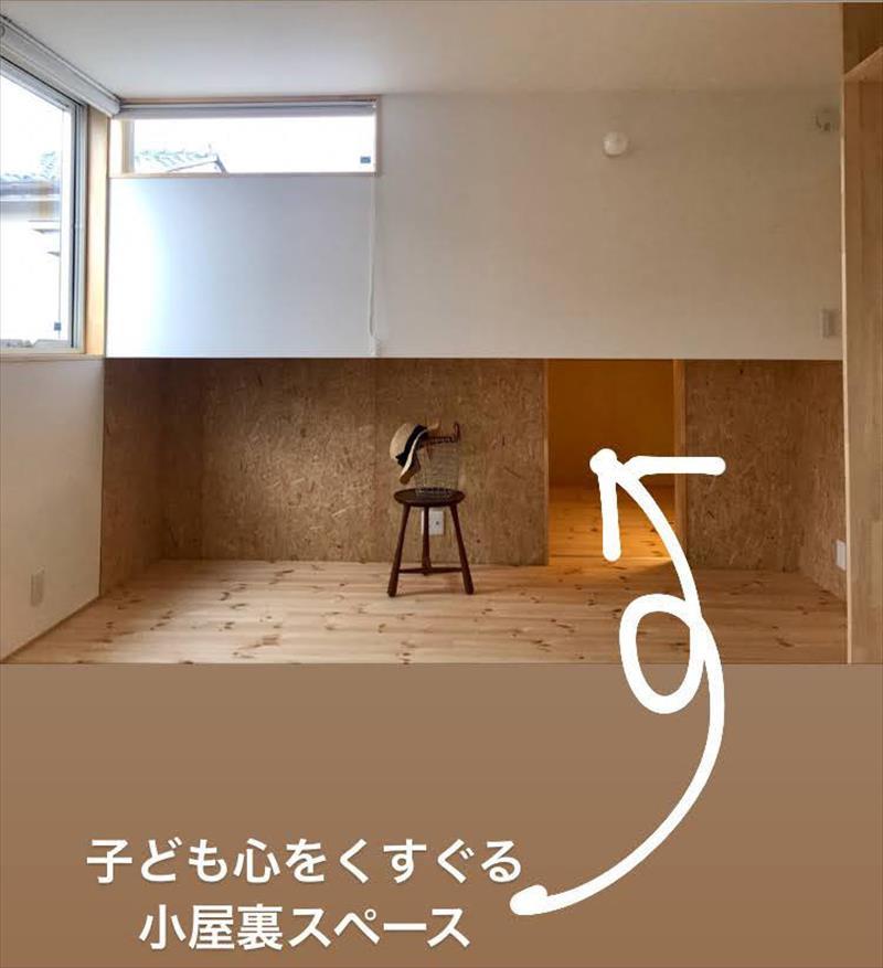 評判の良かったところなどなど 姥ケ山の家_b0349892_08403996.jpg
