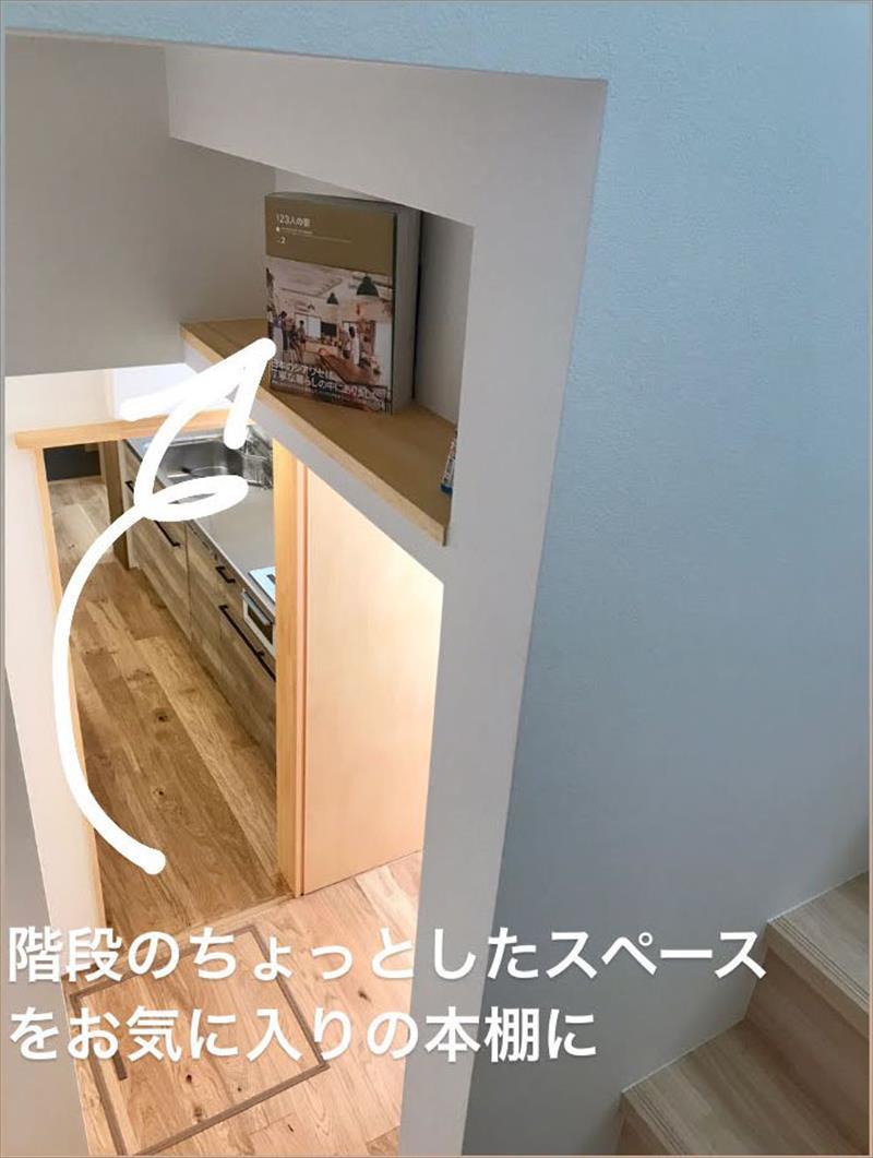 評判の良かったところなどなど 姥ケ山の家_b0349892_08425963.jpg