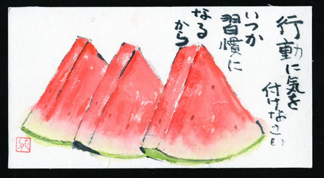 甘い汁を吸う_f0346196_16234261.jpg
