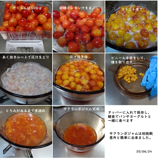 日々の事_c0051105_21124290.jpg