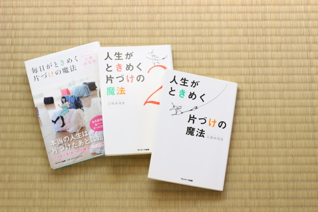 わたしが片づけを始めたきっかけ_f0354014_21592325.jpg