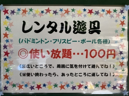 ピザ人気です！_f0101226_23242509.jpeg