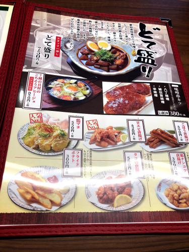 風来坊　津新町店_e0292546_00104709.jpg