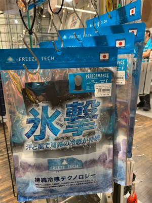 Freeze Tech 氷撃 バフ シルベストサイクル新着情報 Freeze Tech 氷撃 バフ シルベストサイクル新着情報